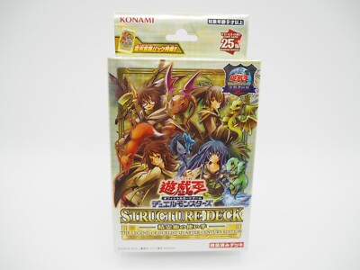Yu-Gi-Oh tructure Deck: Spirit Charmers - Duelist Legend QUARTER CENTURY EDITION-image