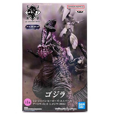 Godzilla Shin Japan Heroes Universe Art Vignette Figure 5.5