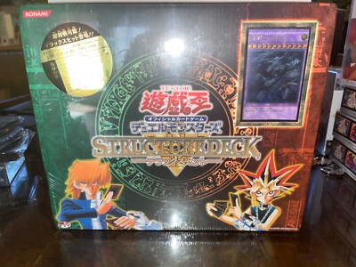 Rare Yugioh Structure Deck Deluxe Set Yugi & Joey Japan Version 4988602107654-image