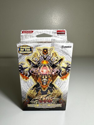 YUGIOH 5DS LOST SANCTUARY STRUCTURE DECK! 1ST EDITON NEW SEALED!-image