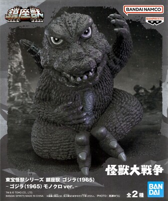 BANDAI Banpresto Enshrined Beast GODZILLA 1965 Figure Monochrome Planet X JAPAN-image