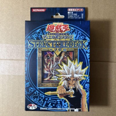 Yu-Gi-Oh Card Japanese Malik Structure Deck limited to Japan unopened-image