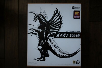NEW X-Plus 30cm or 12 in Series GIGAN 2004 Previews Exclusive MISB-image
