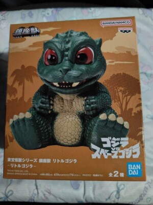 Godzilla Enshrined beast Little Godzilla Figure -image