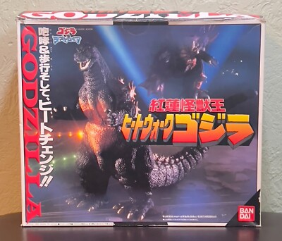 1995 GODZILLA vs Destoroyah Heat/Walking Action (Bandai) VERY RARE!-image