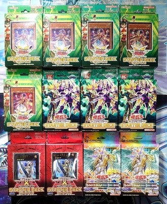 A644 Yu-Gi-Oh! Starter Deck Structure Set Of 12-image