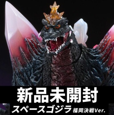 S.H.MonsterArts Space Godzilla Fukuoka Final Battle Ver Bandai Tamashii New Seal-image