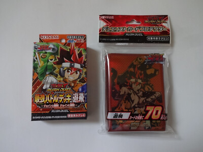 New Konami Yugioh Rush Duel 