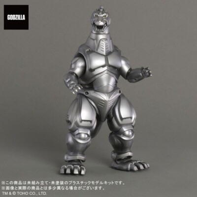 Toho Mechagodzilla (1993) Plastic Model n669-image