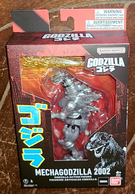 Bandai Godzilla (2024) MECHAGODZILLA 2002 6