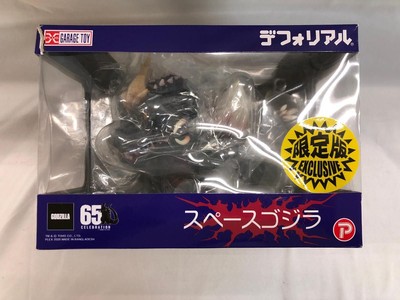 Deforeal Space Godzilla Godzilla vs. Space Godzilla X-Plus Action Figure Japan-image