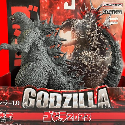 Bandai Godzilla 2023 Monster King Series Godzilla -1.0 Pvc Figure 245mm 9.64inch-image