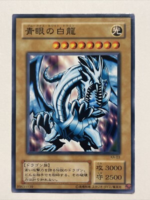 Yu-Gi-OH! KA-03 Blue-Eyes White Dragon Structure Deck Kaiba #89631139 Japanese-image