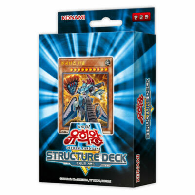 Yugioh Card Structure Deck R Machiners Command KOREAN Ver.-image
