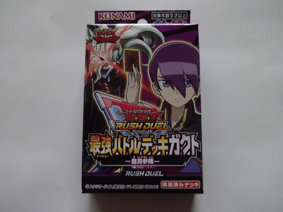 Konami Yugioh Rush Duel Strongest Battle Deck Demon Commander 