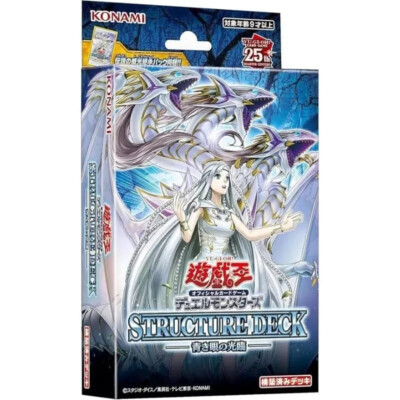 Yu-Gi-Oh Duel Monsters Structure Deck Advent of the Eyes Japanese of Blue 49-image