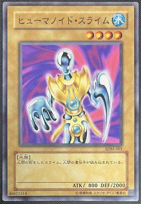 Yu-Gi-Oh Humanoid Slime SDM-001 Marik Deck Unlimited JPN Vintage-image