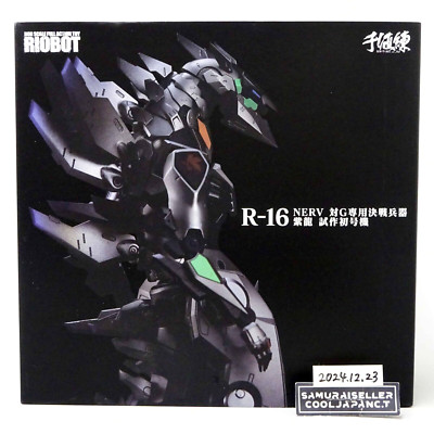 Sentinel RIOBOT NERV vs G Exclusive Battle Arms Shiryu Godzilla vs Evangelion-image