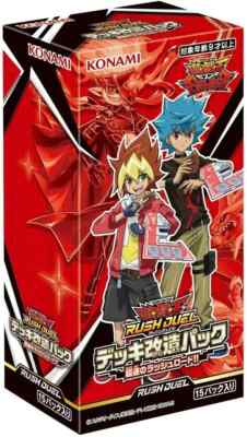 YuGiOh Rush Duel Deck Modification Pack BOX Hyperspeed Rush Road 15 packs-image