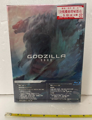 Godzilla Planet of the Monsters Collector's Edition 2 Blu-ray Booklet Limited-image
