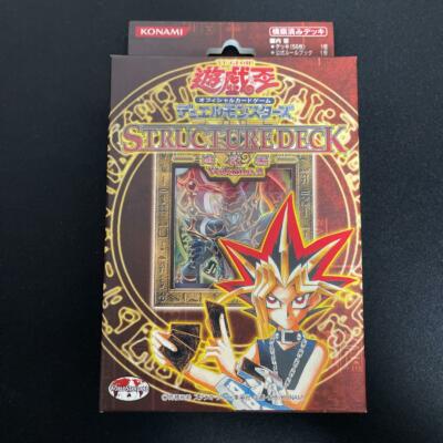 Yugioh Yugi's structure DECK Japan Konami Card With Dark Magician Girls Sealed-image