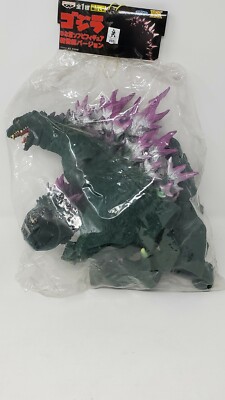 Banpresto DX Godzilla 2001 Vinyl Figure in Bag (unmade kit measures 12 inches)-image