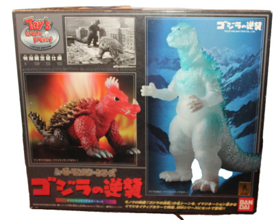 Godzilla 1955 & Anguirus 1955 / Limited Toy’s Dream Project 2006 Bandai Sealed-image