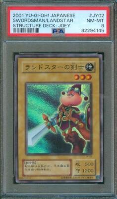 2001 Yu-Gi-Oh Japanese SWORDSMAN LANDSTAR Structure Deck Joey Holo #JY-02 PSA 8-image