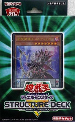 Yu-Gi-Oh OCG Duel Monsters structure deck R Lord of Magician F/S w/Tracking# NEW-image