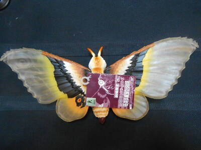 Japan Bandai Large Mothra 2004 w/tag Limited Imported from Japan-image