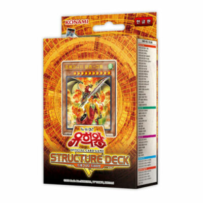 Yu-Gi-Oh! Yugioh Card Structure DECK Deck R - Dragunity Drive - KOREAN Version-image