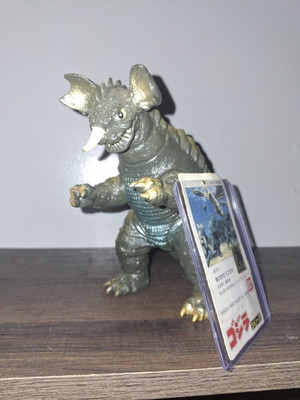Baragon 1968 W/ Tag GODZILLA Bandai  1992)-image