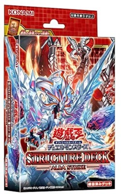 Konami Yu-Gi-Oh OCG Duel Monsters Structure Deck ALBA STRIKE F/S w/Tracking# NEW-image