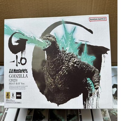 Godzilla 2023 Heat Ray Ver. Action Figure -image