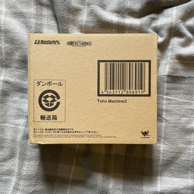 S.H.MonsterArts Godzilla TOHO TOKUSATSU SUPER WEAPON Set 2 BANDAI from Japan-image