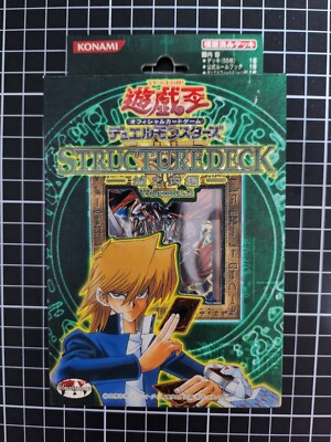Authentic Japanese Yu-Gi-Oh Joey Wheeler Structure Deck Volume 2 by Konami-image