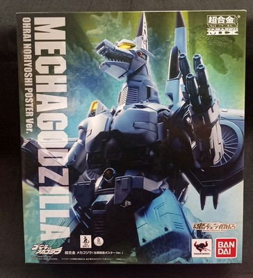 Chogokin Mix Mecha Godzilla Ohrai Noriyoshi Poster Ver. Figure Tamashii Limited-image