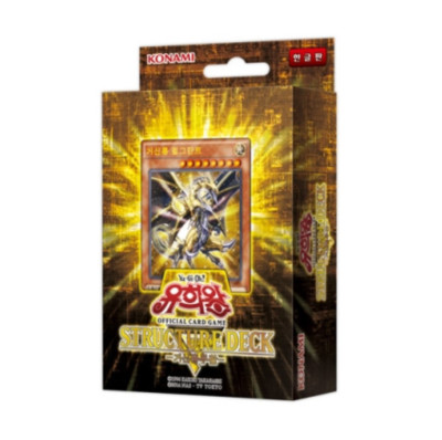 YUGIOH CARDS Structure Deck 
