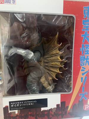 X-PLUS Toho Large Monster Series GODZILLA VS. GIGAN Gigan 1972 Sealed Brand New-image