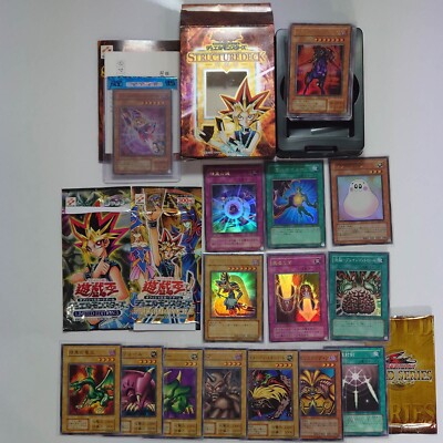 YuGiOh OCG 2001 JP 1st Structure Deck Yugi Volume 1 YU 55 card NM Free 13 card-image