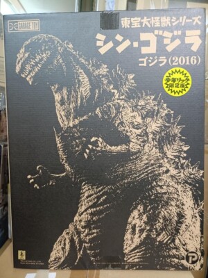 X-Plus TOHO Large Monsters Series Figure Shin Godzilla 2016 4th Form-image