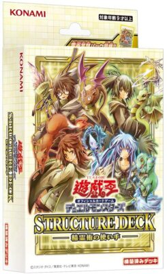 Yu-Gi-Oh OCG Duel Monsters Structure Deck Masters of the Spiritual Arts Japanese-image