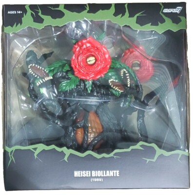 GODZILLA Super 7 Ultimates Heisei BIOLLANTE ROSE 8 Inch Action Figure-image