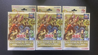 Yu-Gi-Oh! Tokyo Dome Legend Of Duelist: Seirei Jitsu User Structure Deck 3Box-image