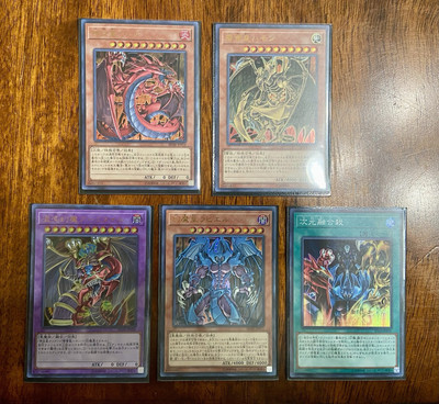 Yugioh Cards | Structure Deck - Sacred Beast Of chaos | SD38-JPP01 - 05 Japanese-image