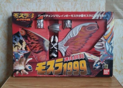 Bandai Armor Mothra 1999 Rebirth of Mothra 3 Figure Toy Godzilla Toho Movie Used-image