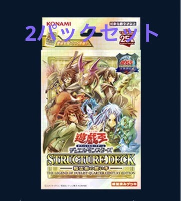 Yu-Gi-Oh! Duel Monsters Structure Deck The Forest Of Insects And Demons Legend D-image