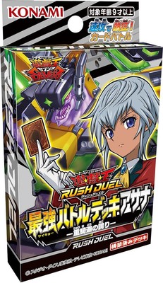 Konami Digital Entertainment Yu -Gi -Oh Rush Duel Strongest Battle Deck Asana -P-image