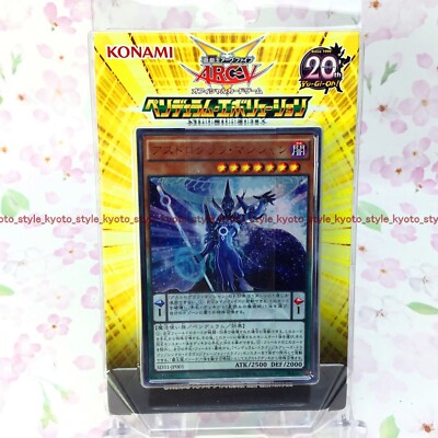Yu-Gi-Oh ARC-V OCG structure deck Pendulum Evolution 69577 JAPAN IMPORT-image