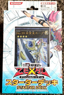Yugioh Zexal Official Card Game Starter Deck 2012 Number 39: Utopia Japanese NEW-image